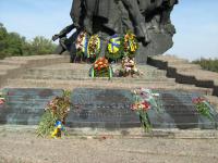 Памятник советским гражданам и военнопленным солдатам и офицерам Советской армии, расстрелянным немецкими фашистами в Бабьем Яре