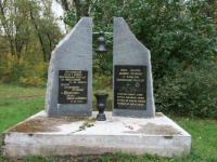 Памятник жертвам Куреневской трагедии 13 марта 1961